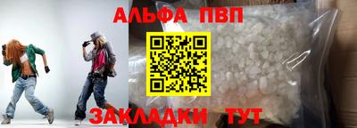 метамфетамин Гатчина