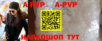 альфа пвп VHQ Гагарин