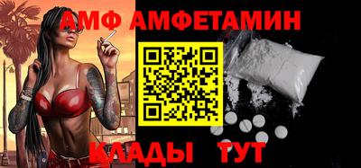 эйфоретик Гай