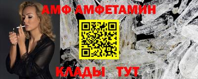эйфоретик Гай