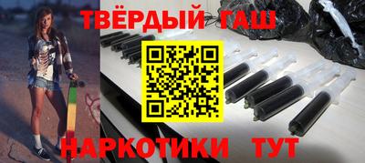 метамфетамин Гатчина