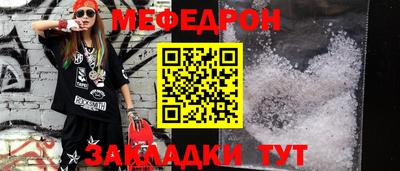 эйфоретик Гай