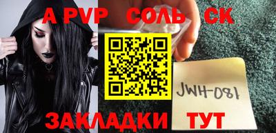 альфа пвп VHQ Гагарин