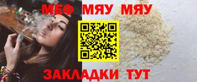 альфа пвп VHQ Гагарин