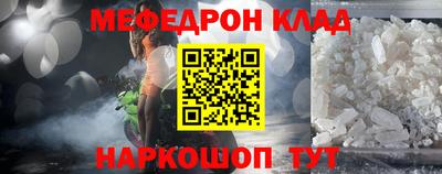 метамфетамин Гатчина