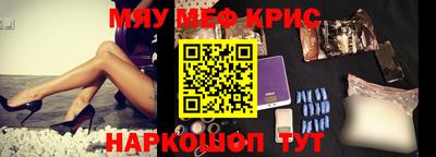 альфа пвп VHQ Гагарин