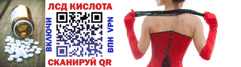 наркота  Новотроицк  ЛСД экстази кислота 