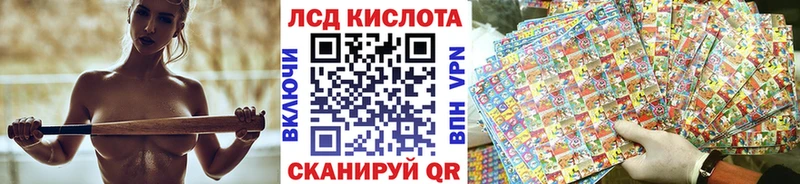 Марки NBOMe 1,8мг  мега онион  Новотроицк  что такое  