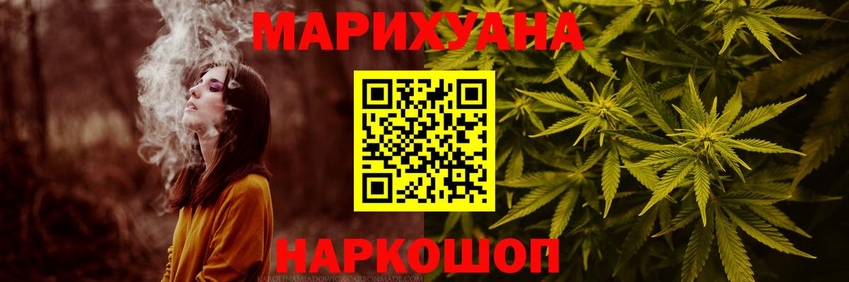 Шишки марихуана ГИДРОПОН  Конопля SATIVA & INDICA  Вход с VPN  Новотроицк  Каннабис THC 21% 